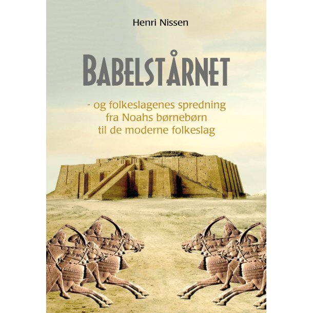 Babelstrnet - fra Noahs brnebrn  til de moderne folkeslag - Ny revideret udgave