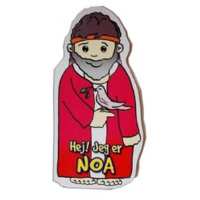 Hej! Jeg er Noa - af Cecilie Vium