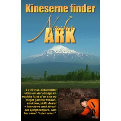 Kineserne finder Noahs Ark (DVD)