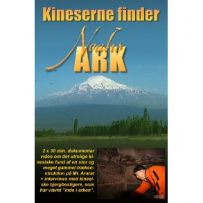 Kineserne finder Noahs Ark (DVD)
