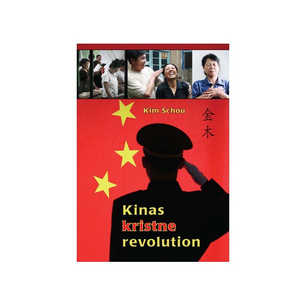 Kinas kristne revolution (E-bog)